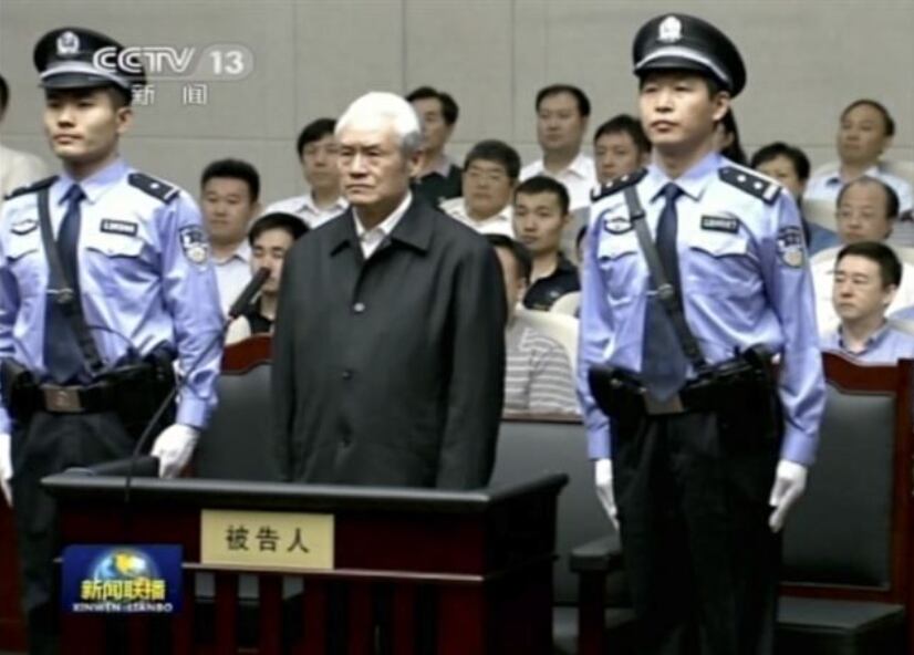 재판정에 선 저우융캉. /바이두