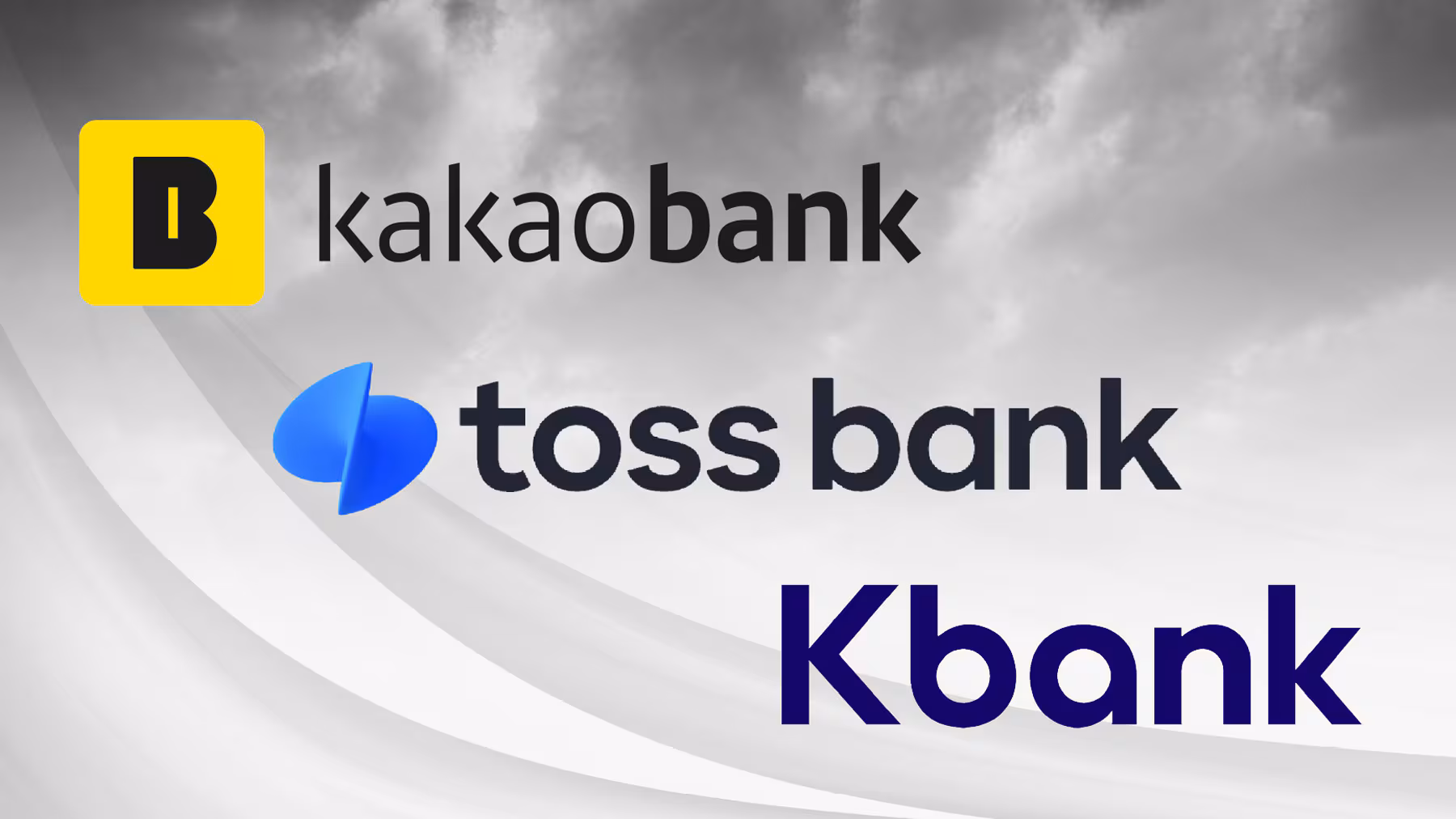 국내 인터넷은행 3사의 로고./조선비즈DB