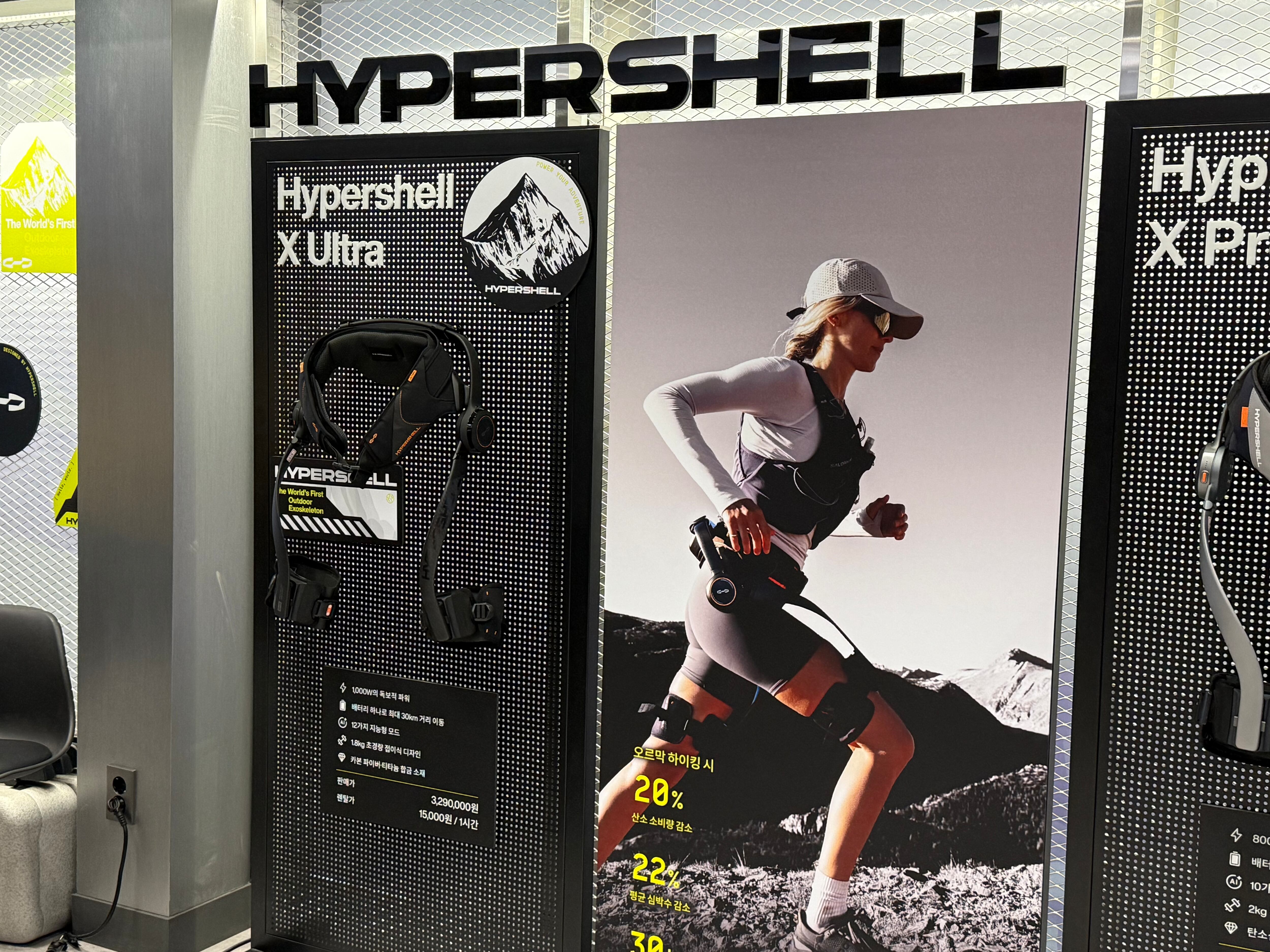 서울 영등포구 여의도 한 한강공원 편의점에 설치된 하이퍼쉘 팝업스토어에 하이퍼쉘X 울트라 제품이 전시돼 있다. 구매에 329만원, 1시간 대여에 1만5000원이다./서일원 기자
