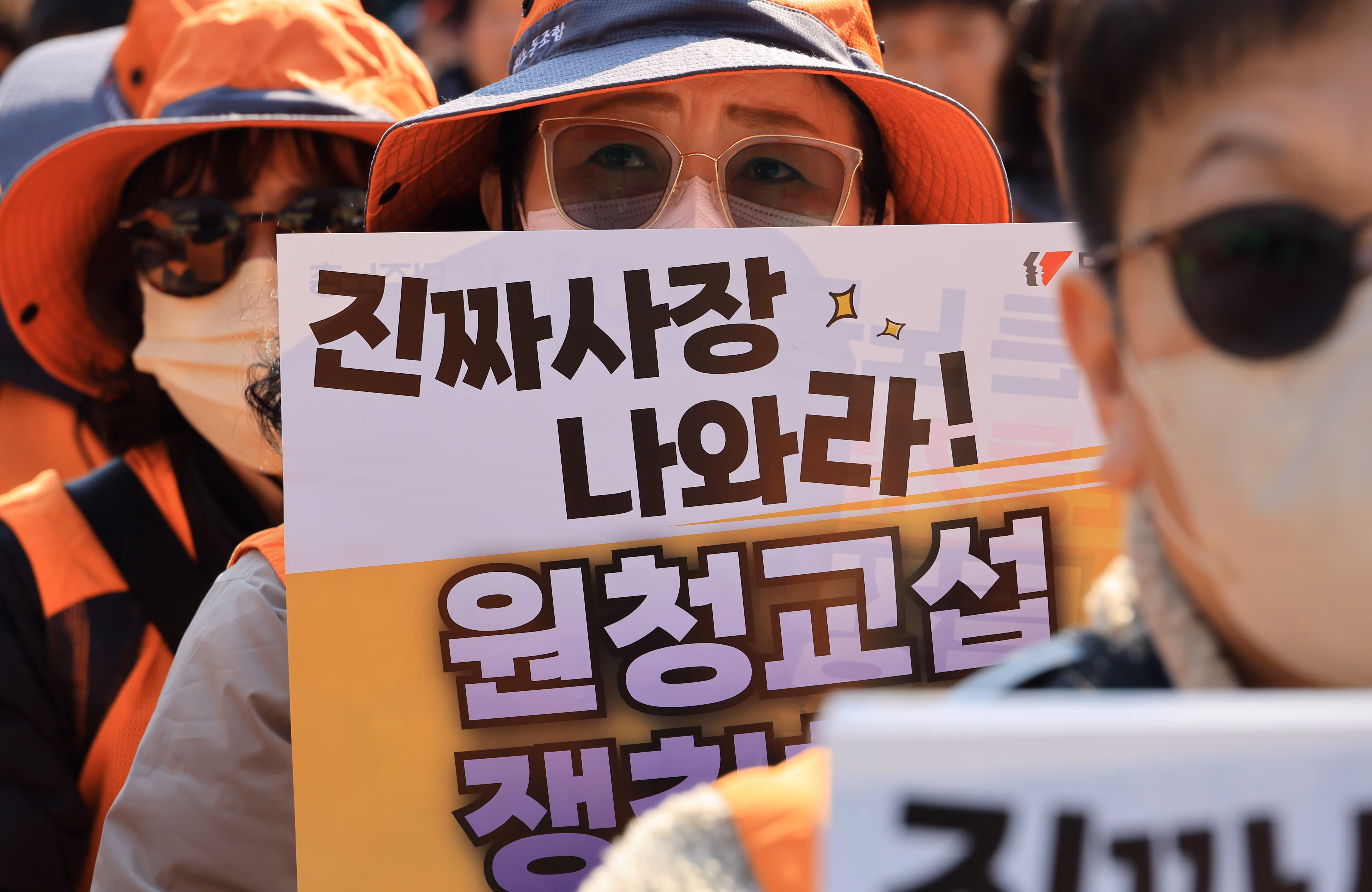 노란봉투법 시행 첫날인 지난 10일 서울 세종로에서 열린 민주노총 투쟁 선포대회에서 민주노총 조합원들이 구호를 외치고 있다. /연합뉴스