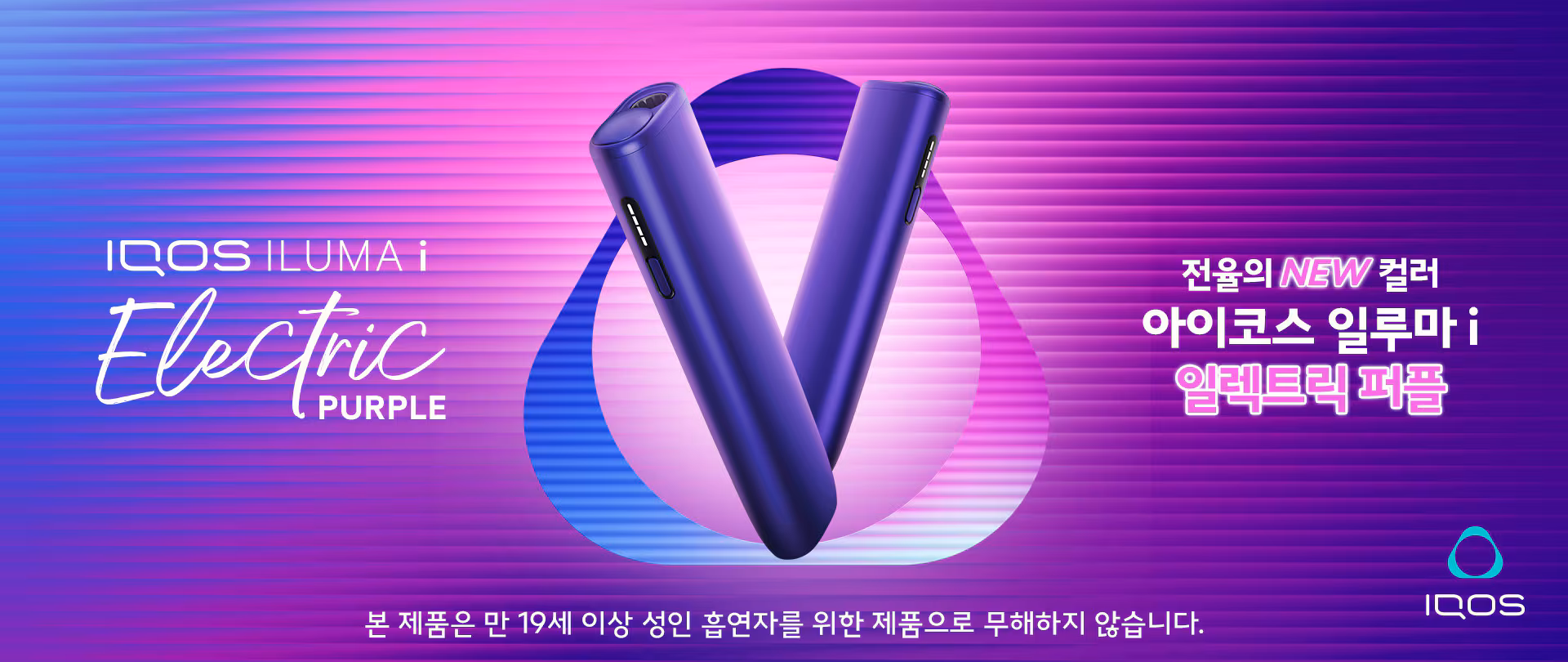 /한국필립모리스 제공
