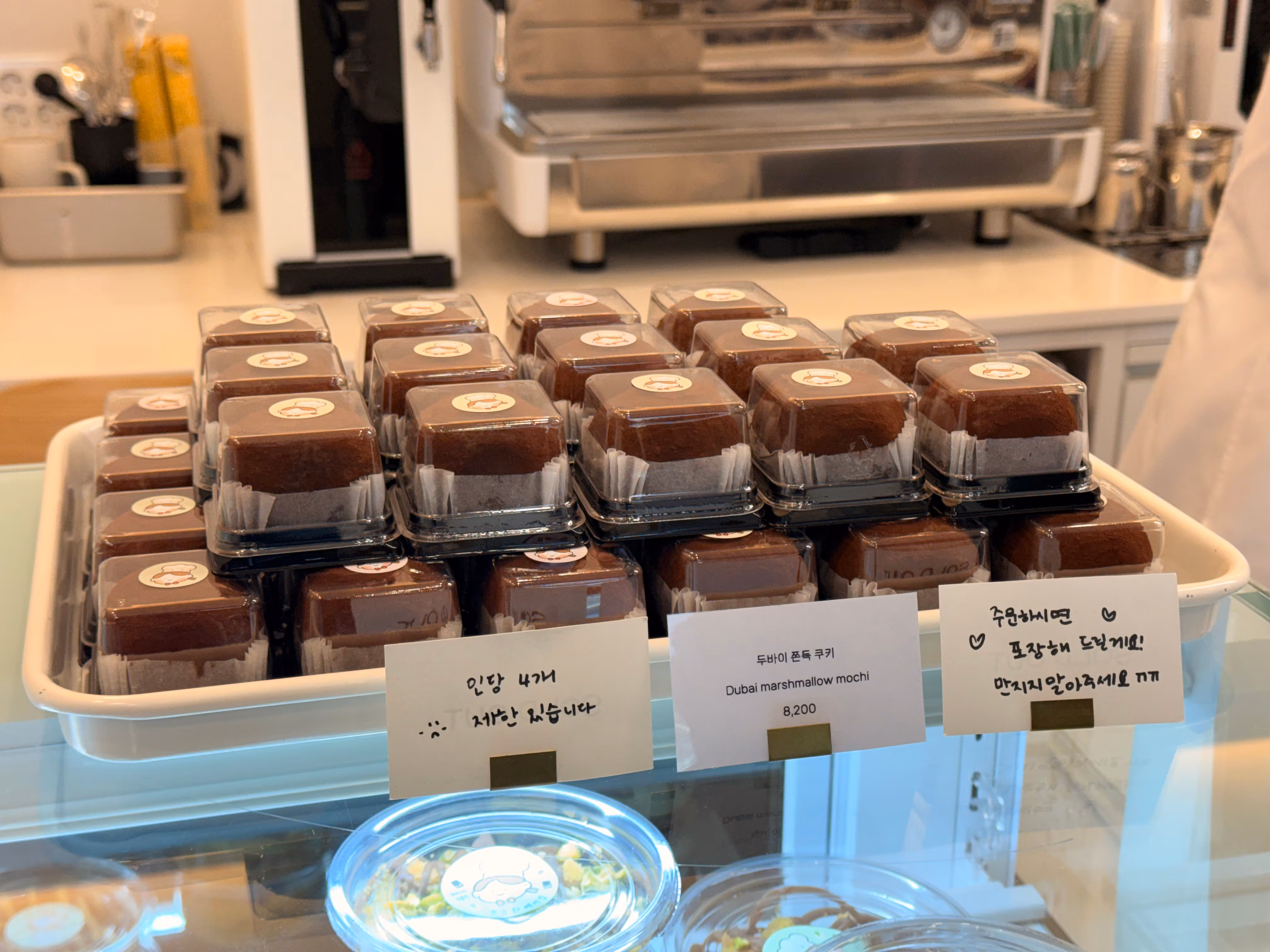 지난 1월 2일 서울 성동구 성수동의 한 디저트 카페 내 두바이쫀득쿠키 모습. /이호준 기자