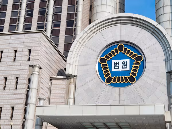 서울중앙지방법원 전경 /조선DB