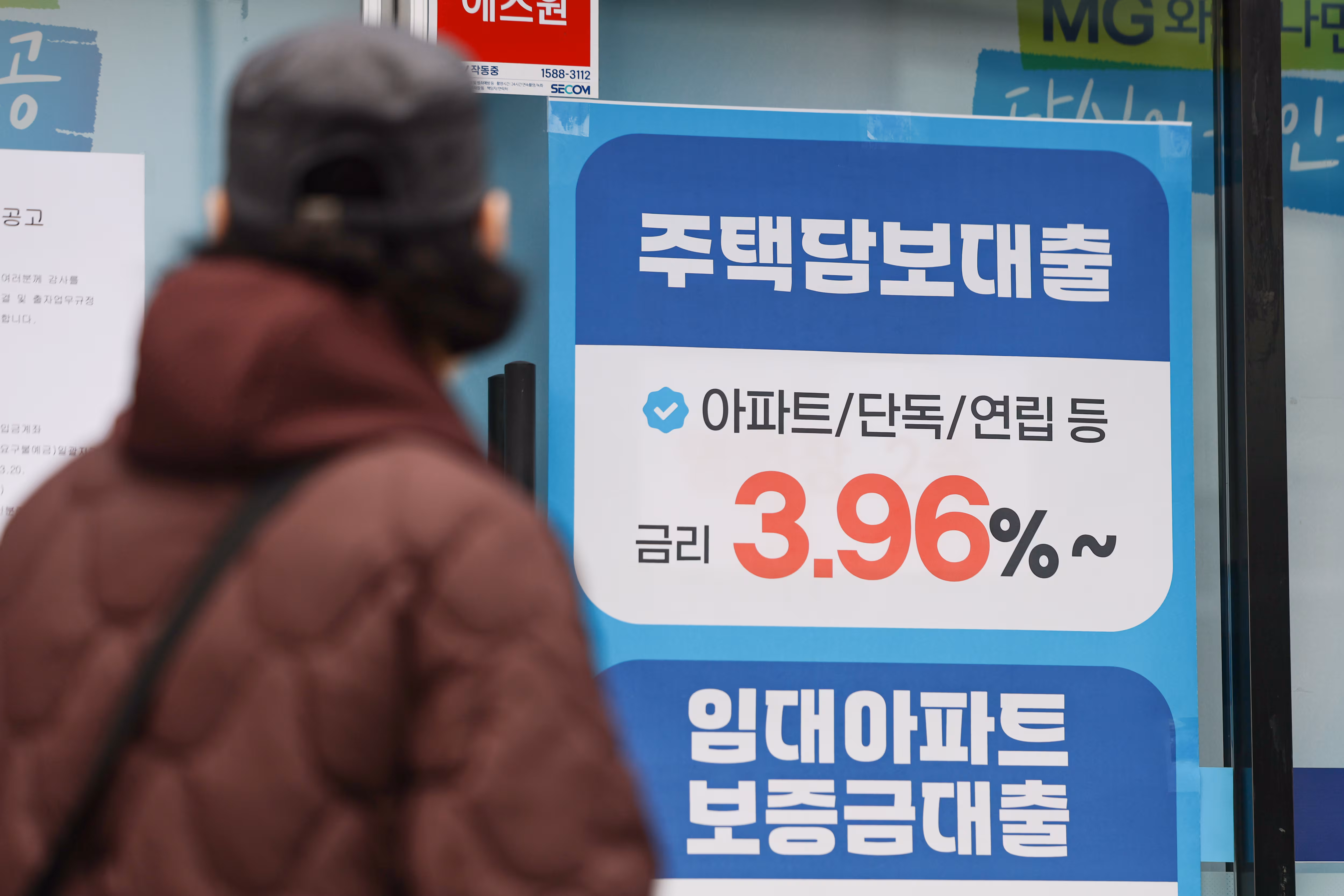서울 시내 한 은행에 주택담보대출 관련 현수막이 붙어있다./연합뉴스