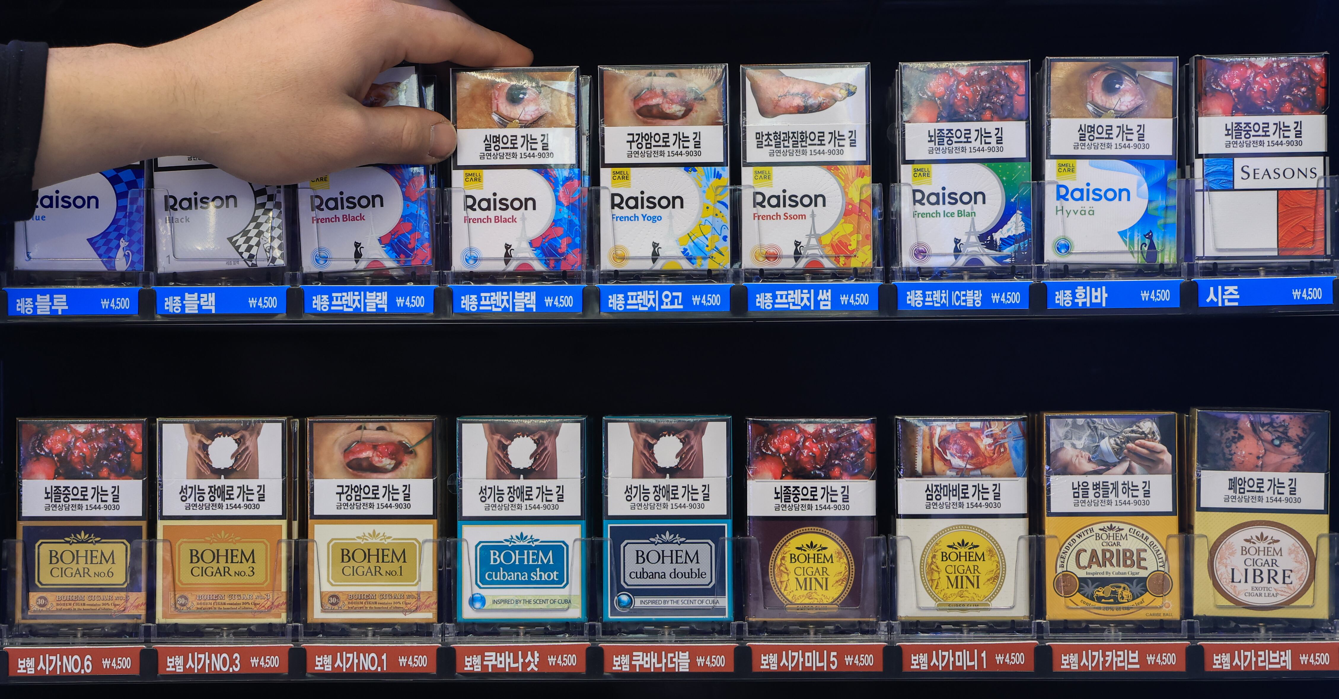 2026년 1월 15일 서울 시내 편의점에 진열된 담배. /조선DB