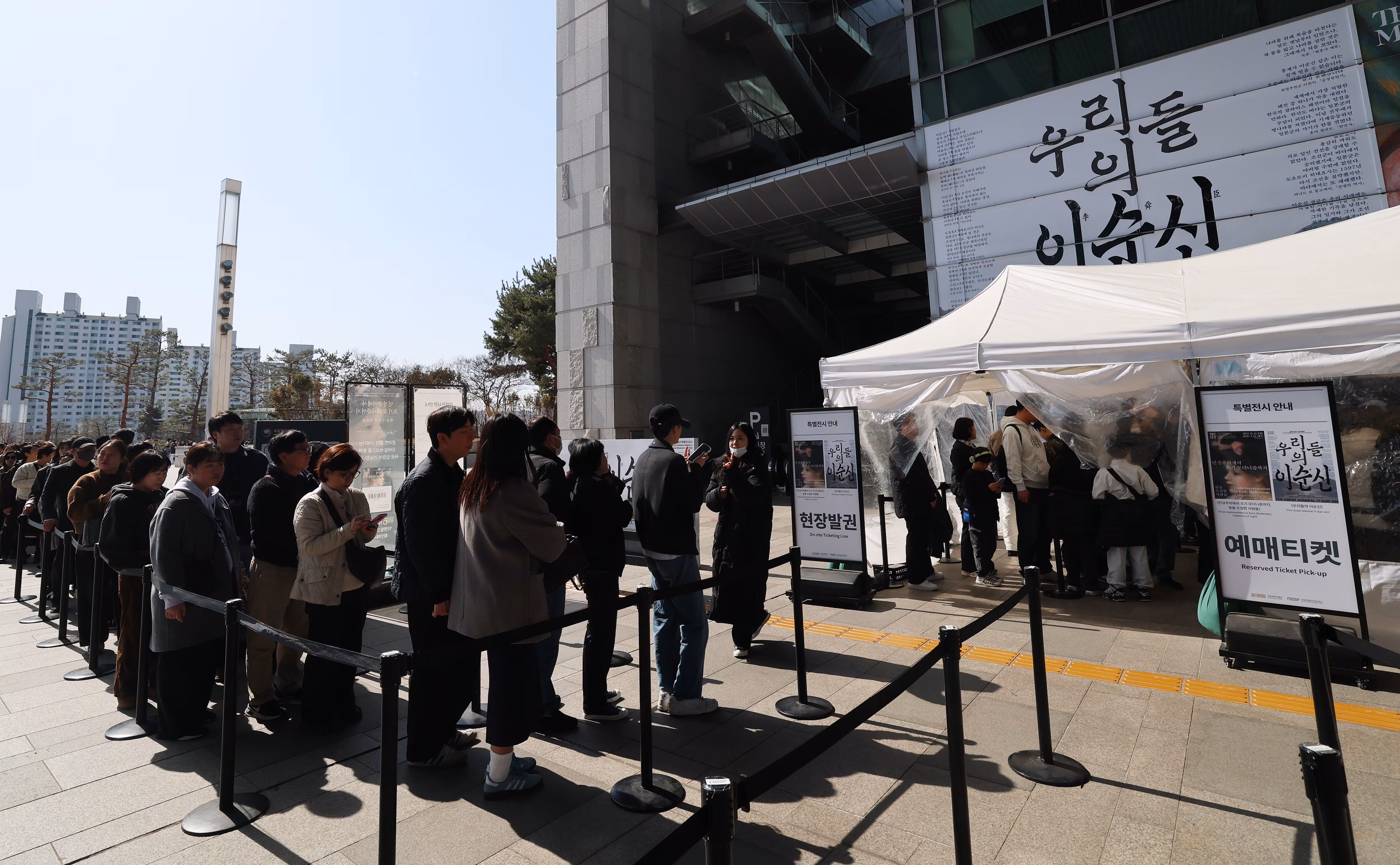 3·1절을 하루 앞둔 지난달 28일 오후 서울 용산구 국립중앙박물관을 찾은 관람객들이 ‘우리들의 이순신'전 입장을 위해 길게 줄을 늘어서 있는 모습. /뉴스1