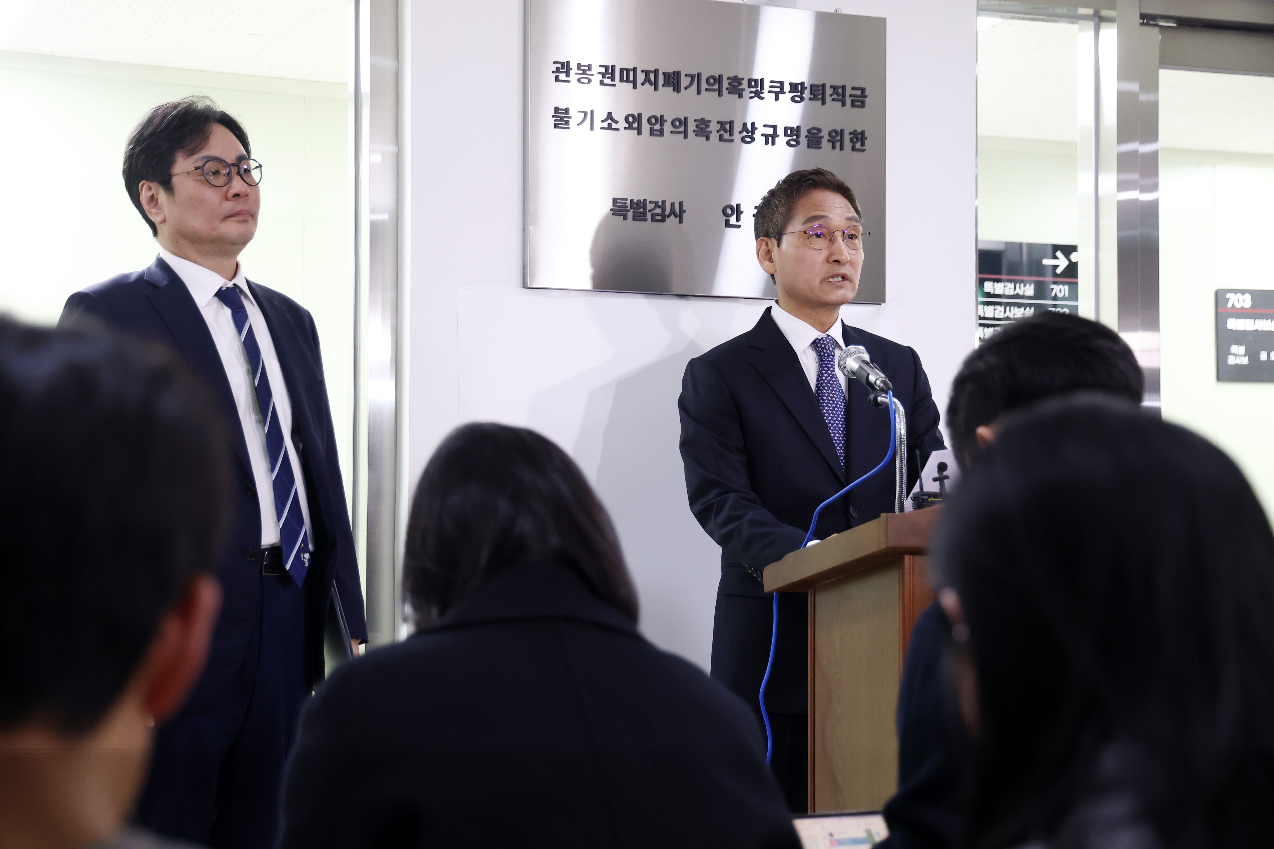 '관봉권 띠지 폐기 의혹'과 '쿠팡 퇴직금 불기소 외압 의혹'을 수사한 안권섭 특별검사가 5일 서울 서초구 특검팀 사무실에서 열린 기자회견에서 발언하고 있다. /연합뉴스