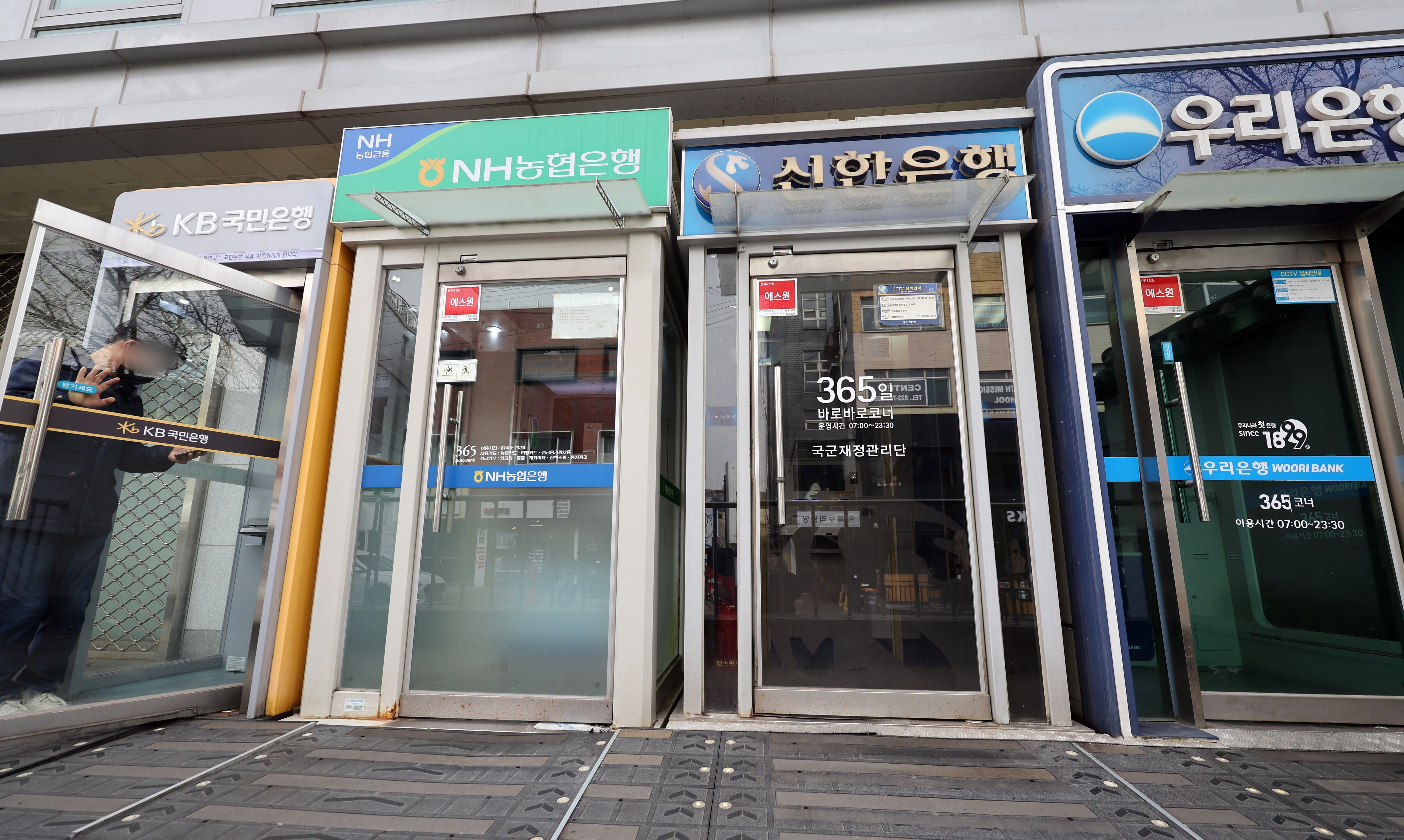 서울 시내 은행 현금 자동 입출금기(ATM·Automated Teller Machine)  앞으로 시민들이 지나가고 있다./뉴스1