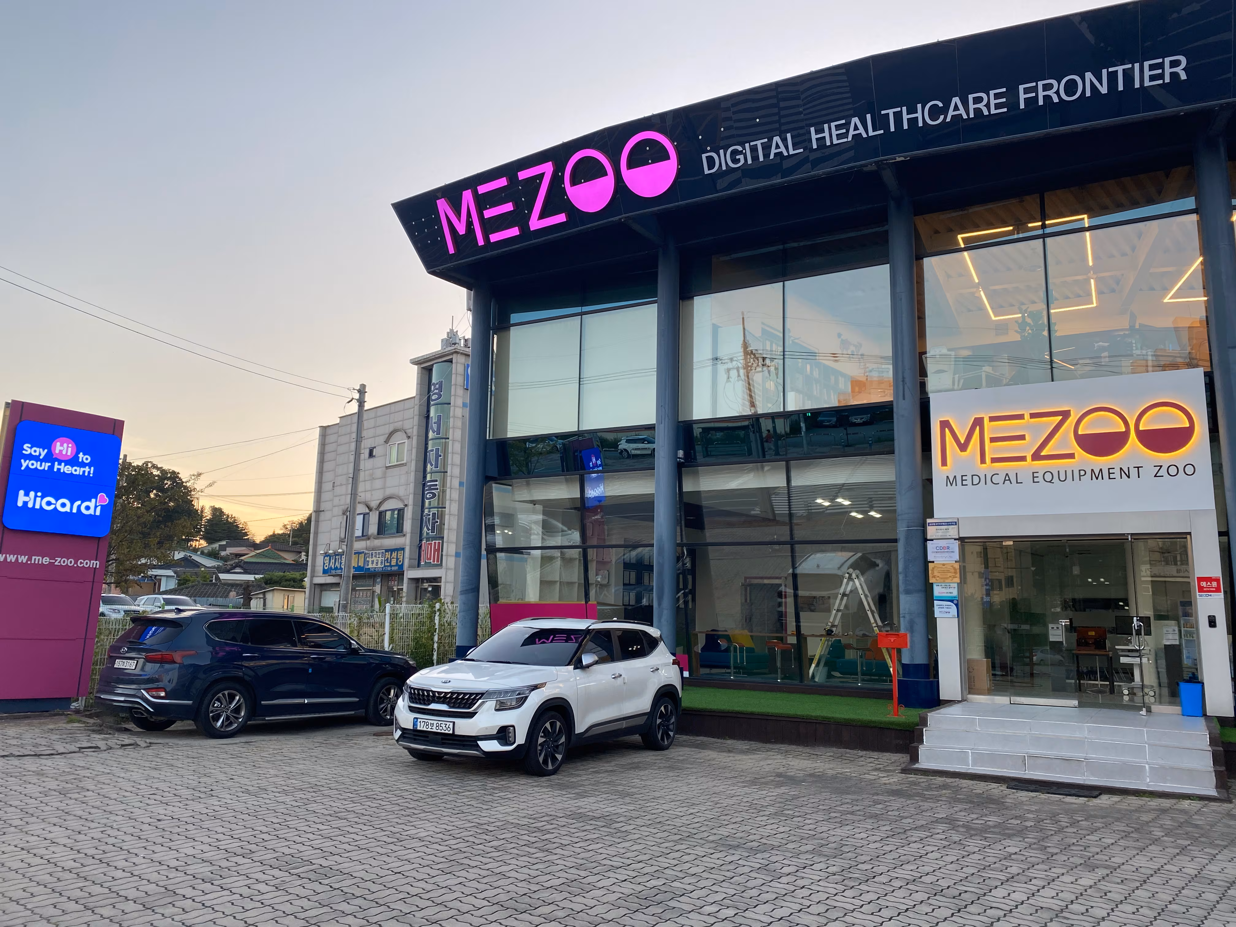 메쥬 연구개발(R&D)센터 전경./메쥬