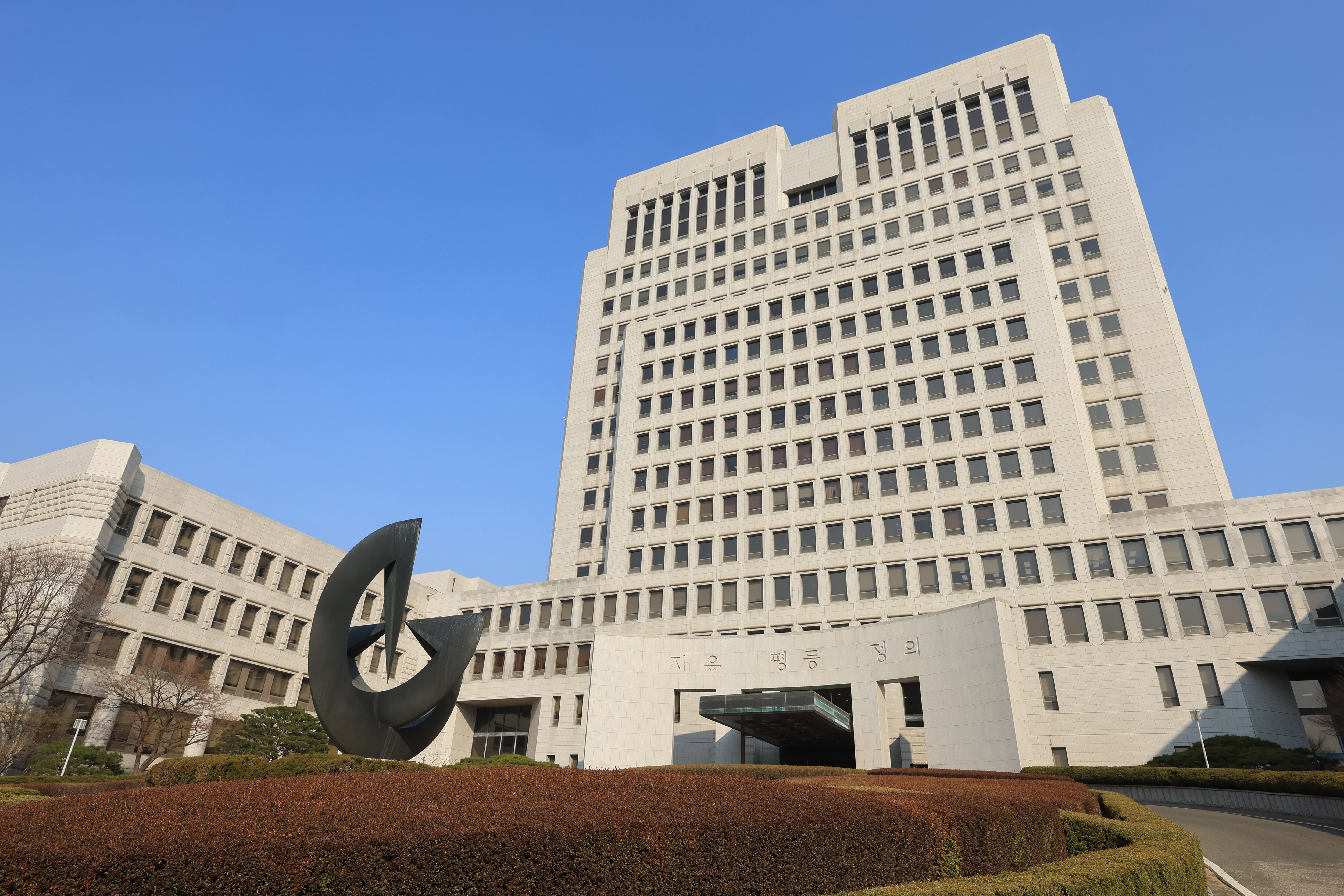 서울 서초구 대법원. /뉴스1