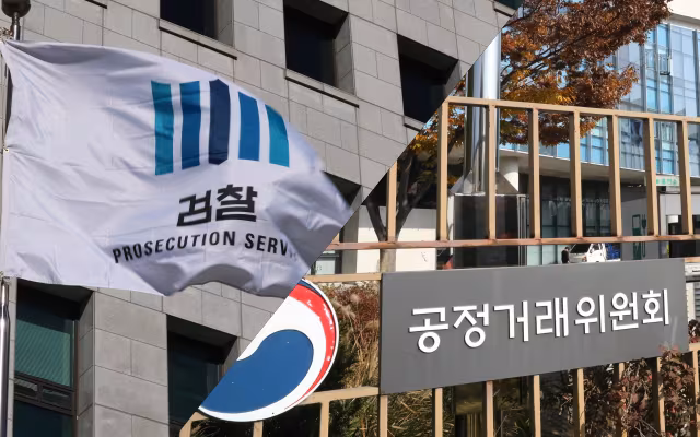 검찰과 공정거래위원회. /뉴스1
