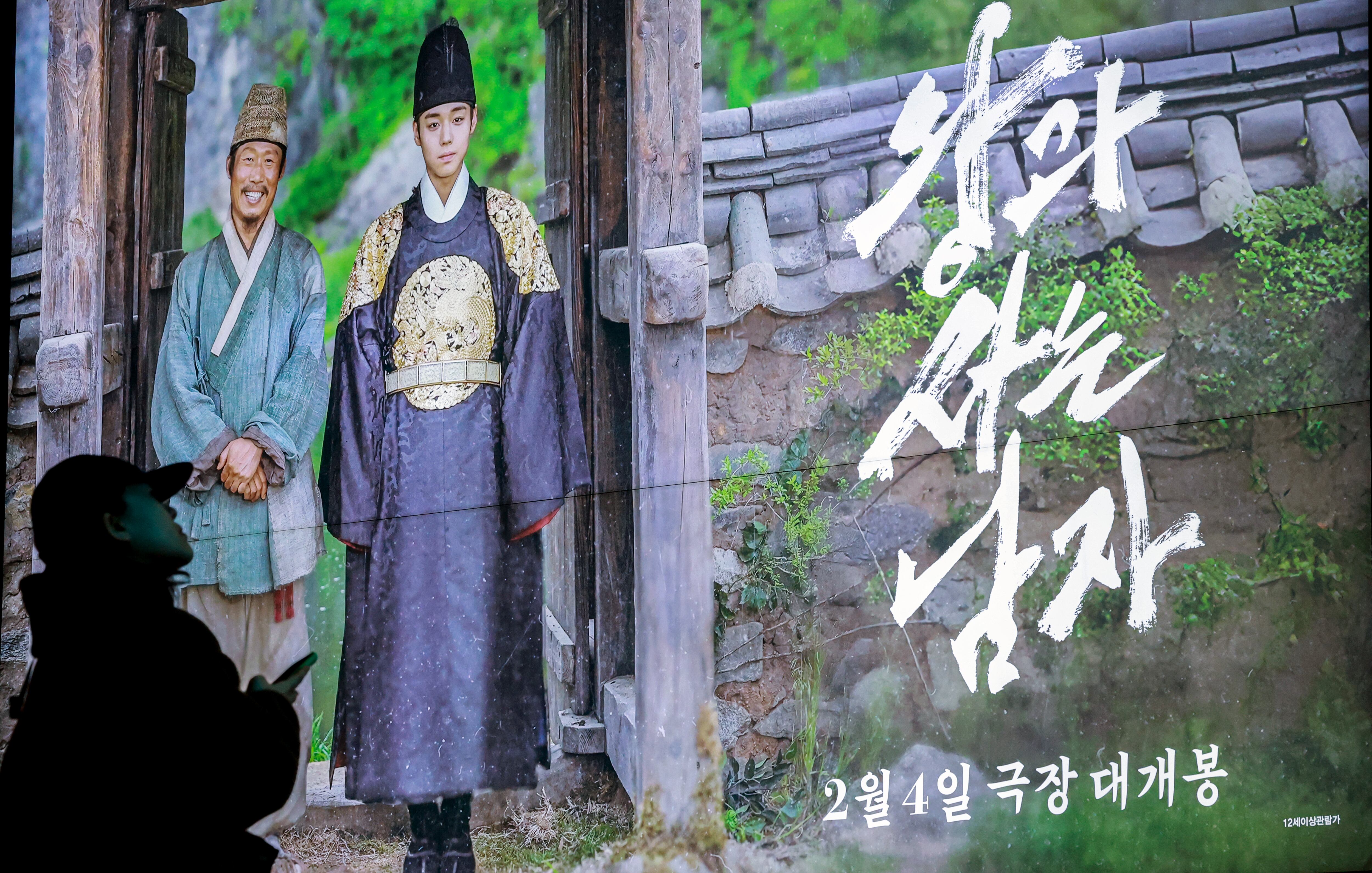 서울의 한 영화관에 영화 '왕과 사는 남자' 광고판이 걸려 있는 모습. /뉴스1