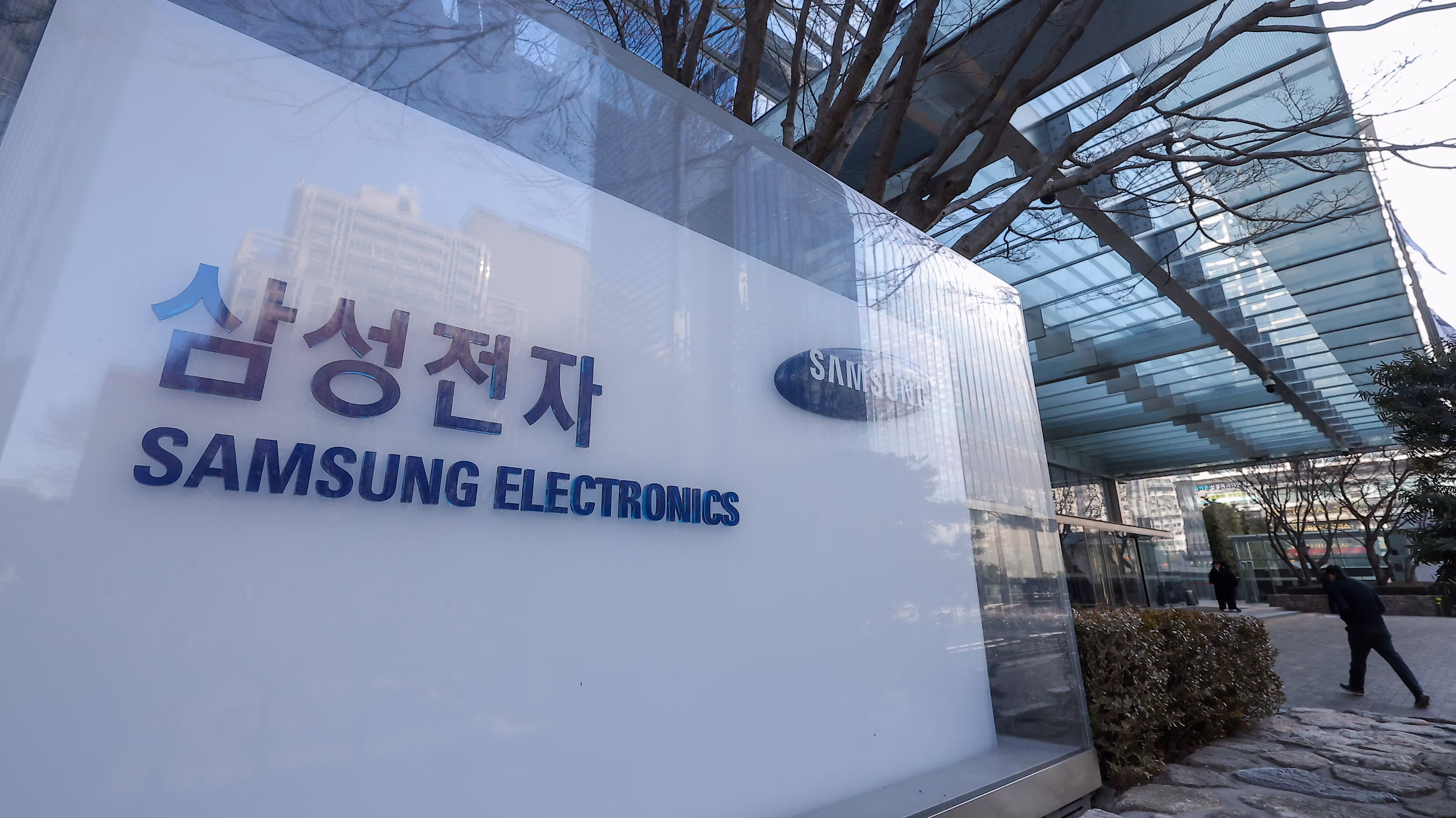 서울 서초구 삼성전자 서초 사옥./ 뉴스1