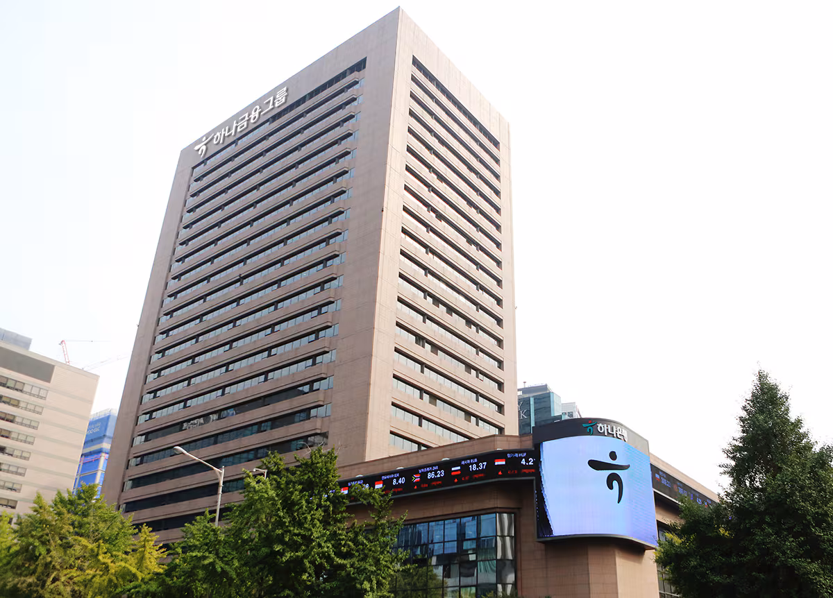 하나금융그룹 명동사옥 전경. /하나은행 제공