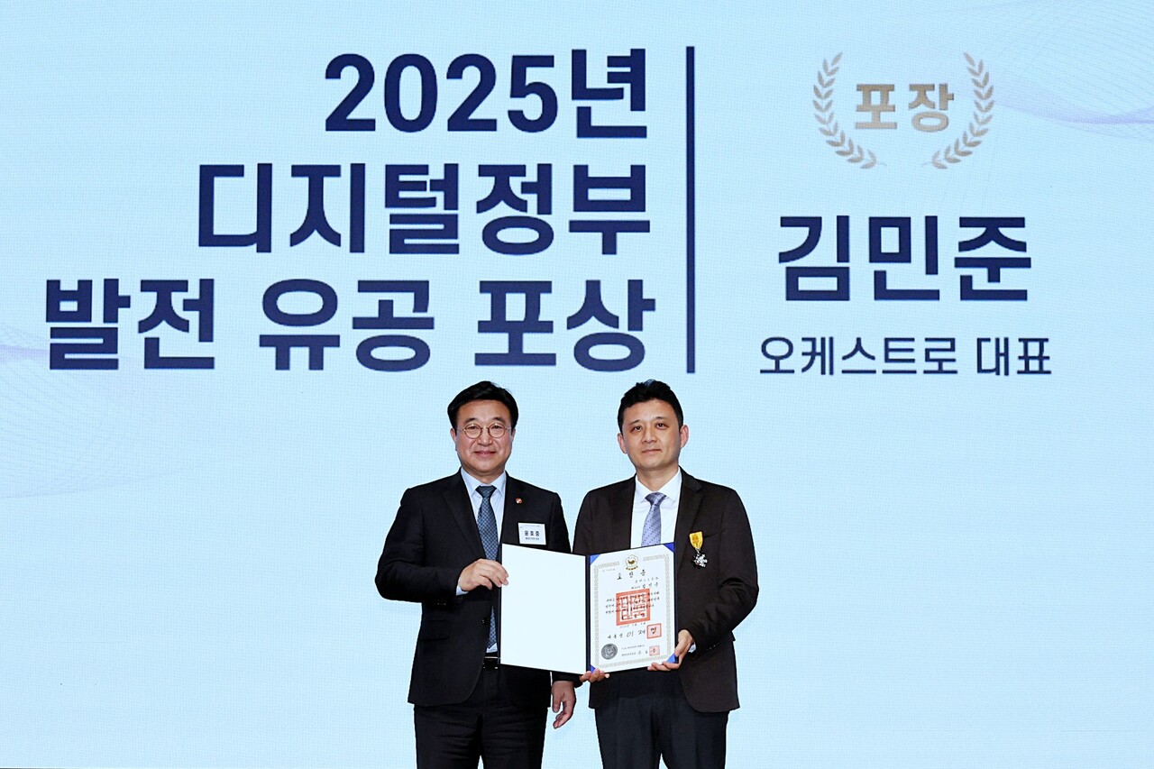 윤호중 행정안전부 장관(왼쪽), 김민준 오케스트로 그룹 의장 / 오케스트로