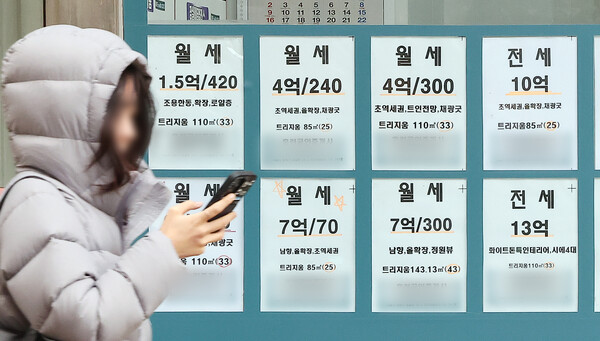 서울 시내 한 부동산에 인근 아파트 월세·전세 매물 안내문이 붙어 있다/뉴스1