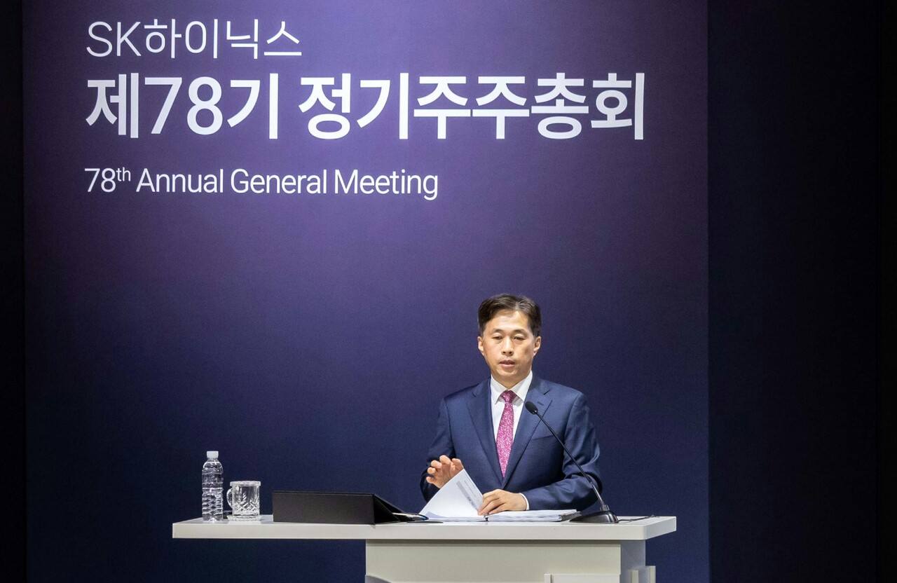 곽노정 SK하이닉스 대표이사 사장이 이천 본사에서 열린 제78기 정기주주총회에서 발언하고 있다. / SK하이닉스