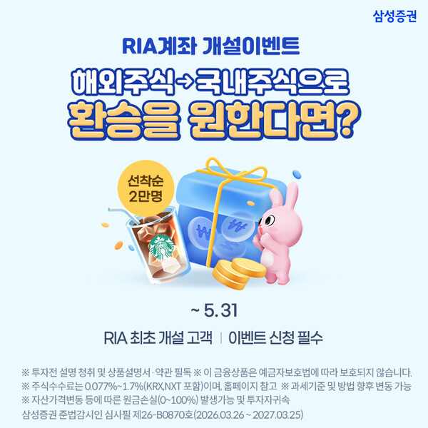 /삼성증권 
