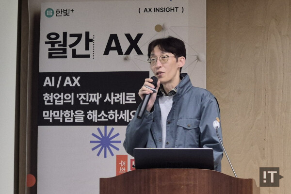 서길주 메가존클라우드 AIR 이노베이션 유닛장 / 권용만 기자