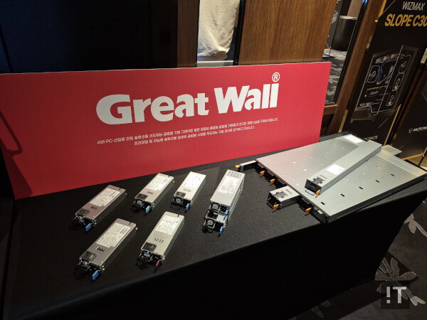 그레이트월의 서버용 파워서플라이 제품군 / 권용만 기자