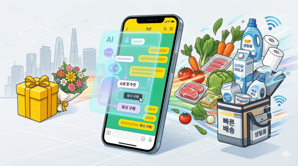 / 제미나이 생성 이미지