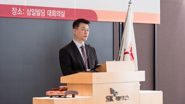 이호정 SK네트웍스 대표가 26일 서울 종로구 삼일빌딩에서 열린 제73기 정기 주주총회에 참석해 주주들에게 영업보고를 하고 있다. / SK네트웍스