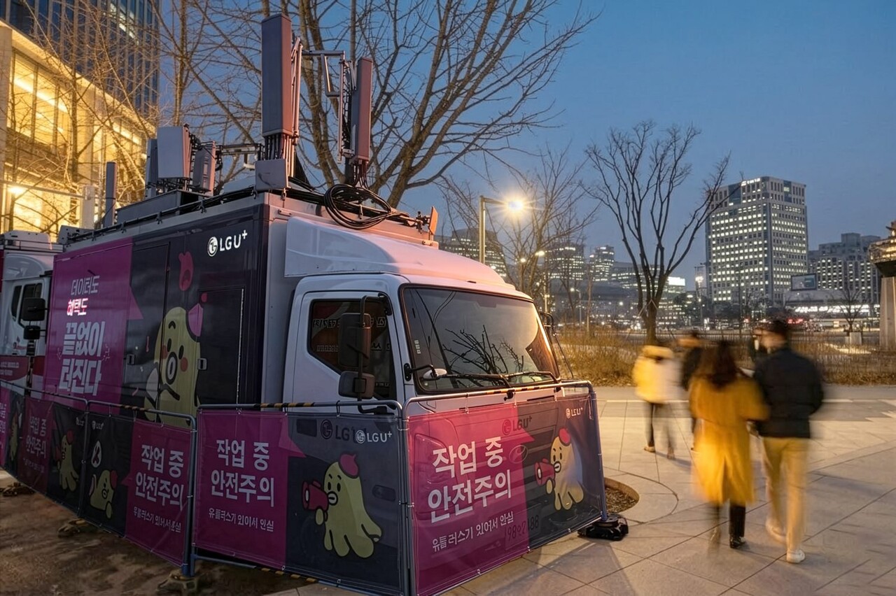 광화문광장 인근에 설치된 LG유플러스의 이동기지국. / LG유플러스