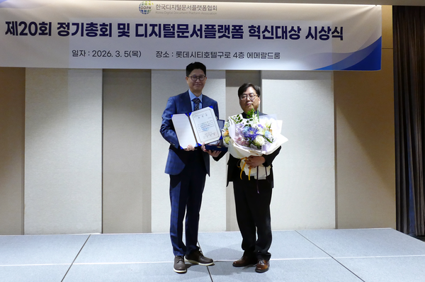 왼쪽부터 한국디지털문서플랫폼협회 전경헌 협회장, 인젠트 김호준 부사장/인젠트
