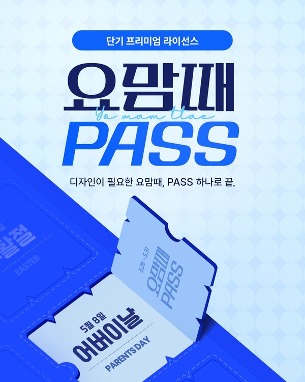 / 아이클릭아트