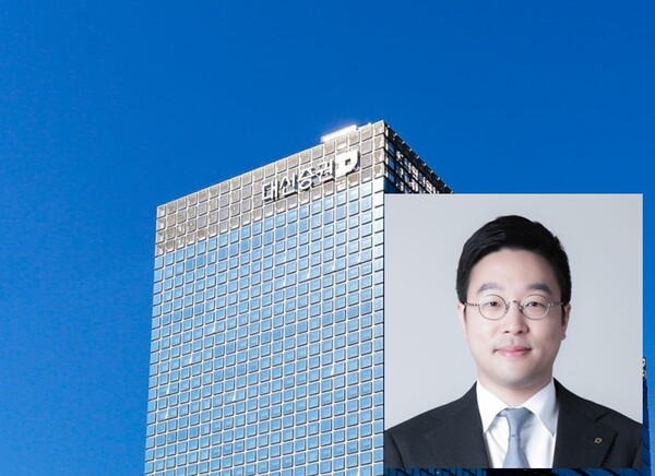 서울 중구에 있는 대신증권 건물 및 양홍석 대신증권 부회장 / 대신증권