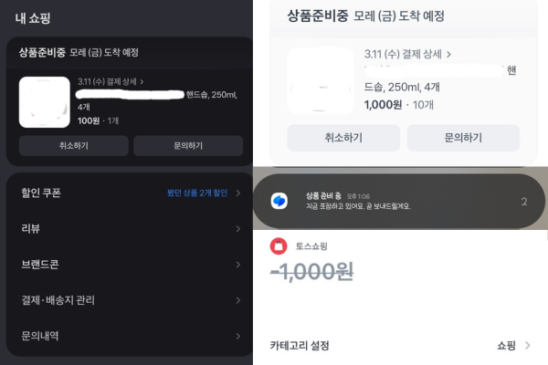 /독자 제공