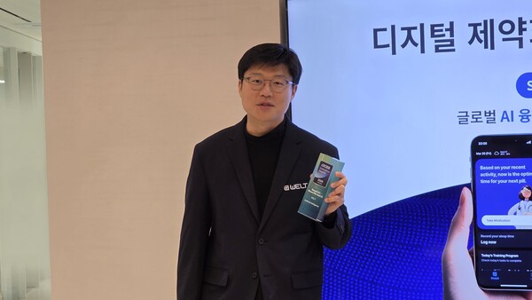 강성지 웰트 대표가 10일 열린 간담회에서 CES 2026 AI 부문 혁신상을 들고 디지털 치료제 ‘슬립큐’에 대해 설명하고 있다. / 김동명 기자
