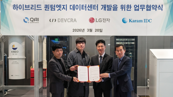 (왼쪽부터) 임세만 QAI 대표, 박은식 데브크라 CEO, 김재환 LG전자 어플라이드영업실 실장, 김영태 가람아이디씨 대표 / 큐에이아이
