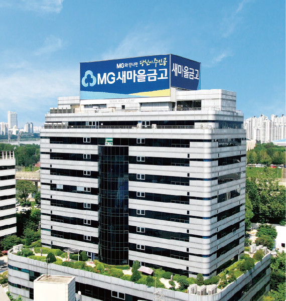 / 새마을금고중앙회