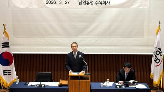 김승언 남양유업 사장은 27일 서울 강남구 본사에서 ‘제62기 정기주주총회’에서 인사말을 하고 있다. / 남양유업