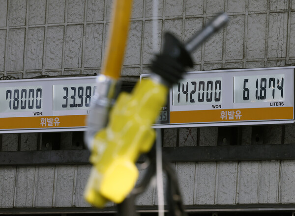  미국·이스라엘의 이란 공습 사태로 국제 유가가 출렁이고 있다./뉴스1