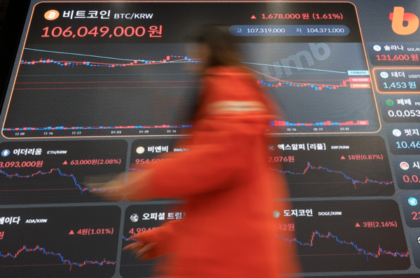 서울시 강남구 빗썸라운지 강남점 전광판에 표시된 비트코인 가격이 상승세를 보이고 있다. / 뉴스1