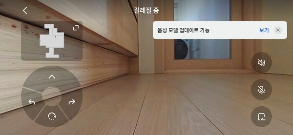 로봇청소기 '로모P' 앱 화면 내 원격 청소 하는 모습을 실시간 켠 화면. 