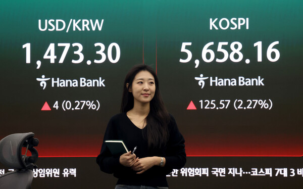 11일 오전 서울 중구 하나은행 본점 딜링룸 현황판에 코스피가 표시되고 있다. / 뉴스1