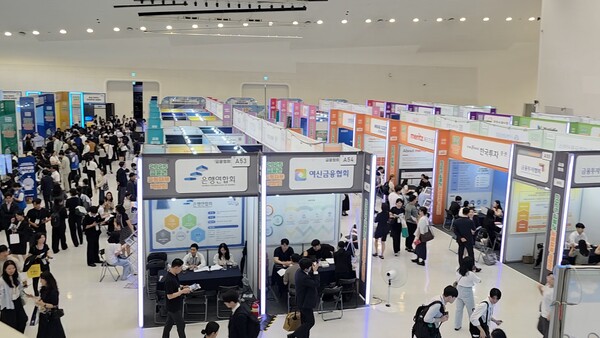 지난해 8월 20일 서울 동대문디자인플라자에서  ‘2025 금융권 공동취업 박람회’가 열렸다./한재희 기자