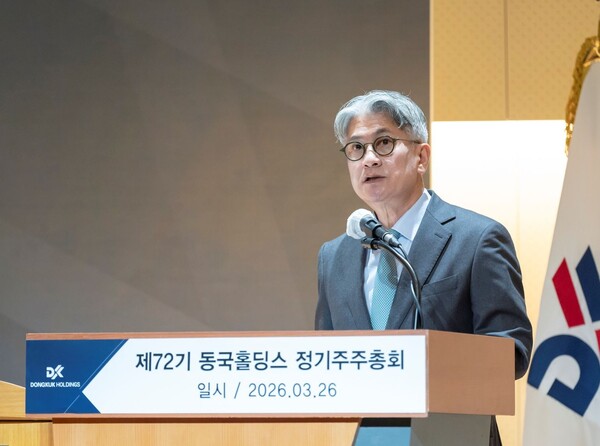 장세욱 동국제강그룹 부회장이 26일 서울 중구 본사에서 열린 제72기 동국홀딩스 정기 주주총회에 의장으로 나서 인사말을 하고 있다. / 동국홀딩스