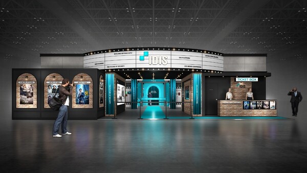 아이디스가 18일부터 20일까지 일산 킨텍스에서 열리는 아시아 최대 보안 전시회 ‘세계 보안 엑스포’에 참가한다. / 아이디스