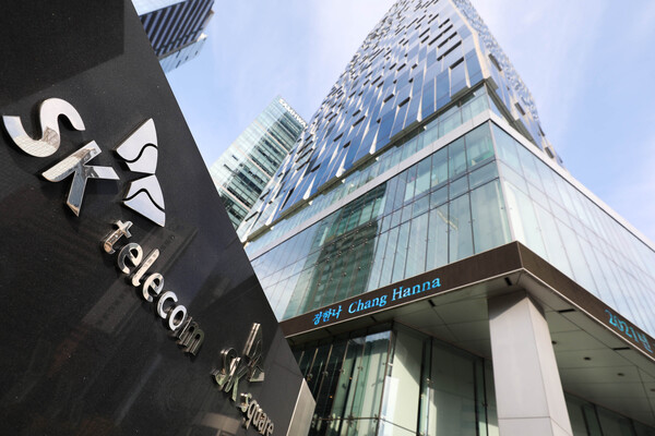 서울 중구 SKT 타워. / 뉴스1