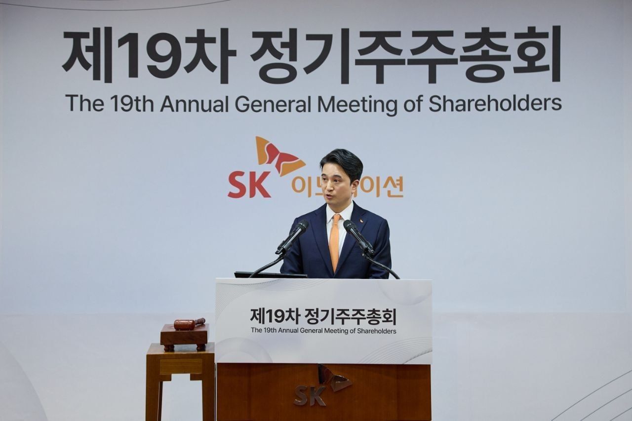 추형욱 SK이노베이션 대표이사가 24일 서울 종로구 SK서린빌딩에서 열린 제 19차 정기주주총회에서 인사말을 하고 있다. / SK이노베이션