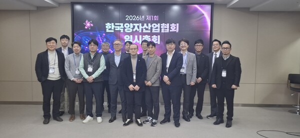 김성혁 신임 협회장(사진 오른쪽 첫번째)과 한국양자산업협회 이사회가 임시총회에서 기념 촬영했다.  / 한국양자산업협회