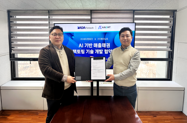 왼쪽부터 에이뉴트 조민택 대표이사, 바다핀테크 이기수 대표이사 협약사진 / 에이뉴트
