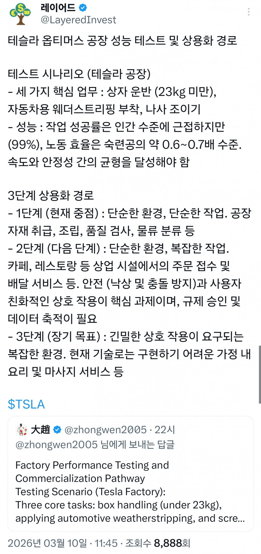 1ebec223e0dc2bae61abe9e74683726d37d5a7cbef7c8fa791a7613cb8b0873ca78ca32b4d5006aef48874da