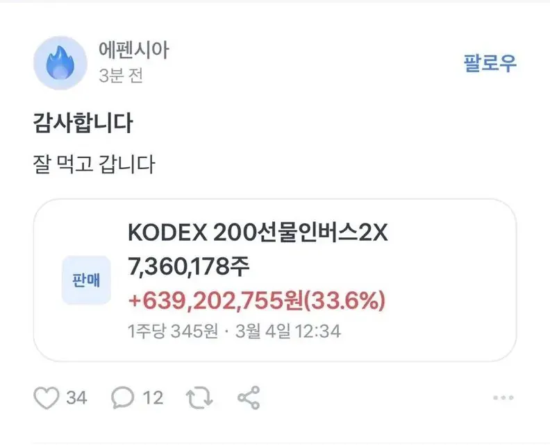 74e88572b48760f53ae9e9e14e87726cce7431ab0af0ce5fdddf8e697fa0f9d8f5bc8f74b50d7a1f2a77bb4d297922ea669069f0f3062c7be585b346d378355b167d8dac8066