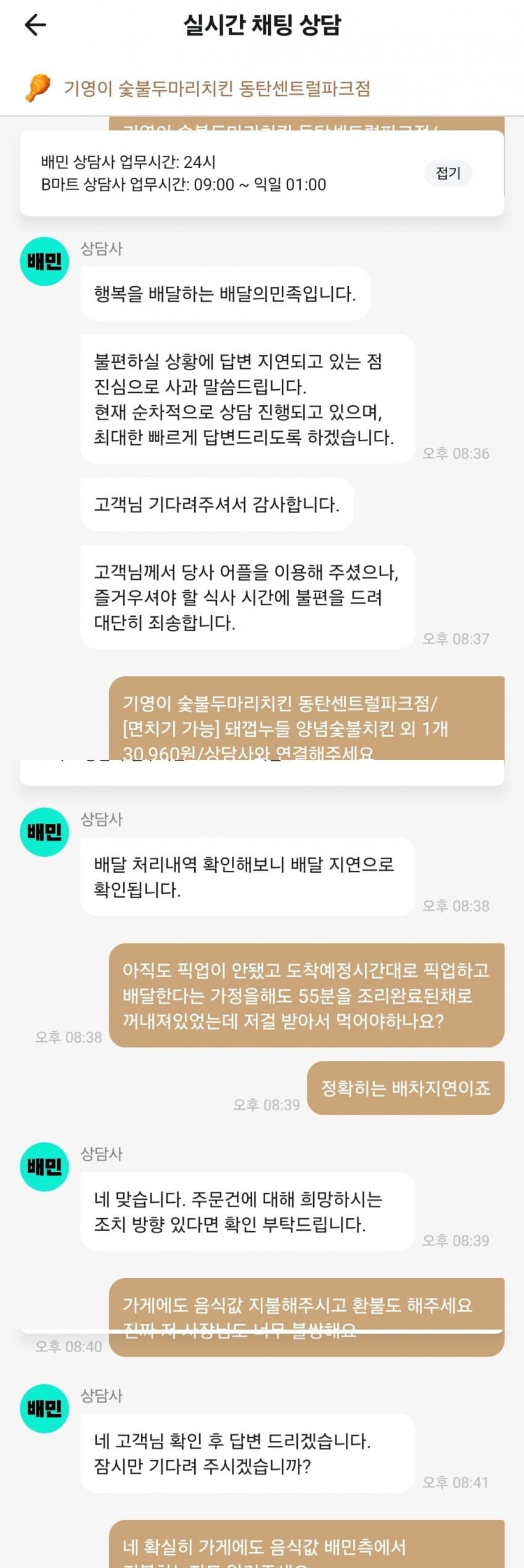 1ebec223e0dc2bae61abe9e74683726d37d4a0cbed758ea395a7100ee6a7a905bbfffb19a5347d397b72