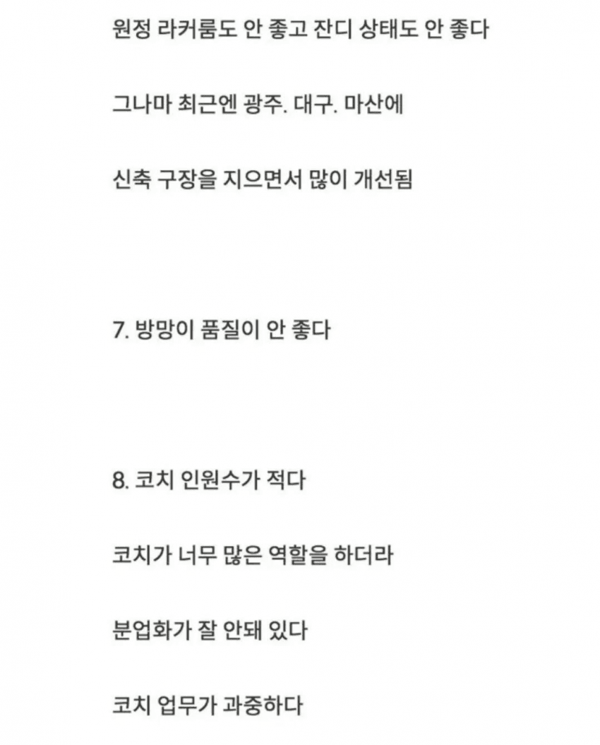 04b3c423f7dc3db251ed86e74081776faac1933aef9aebd16d2b7553ce9b3525bdbe5cd3e421a651e2ea
